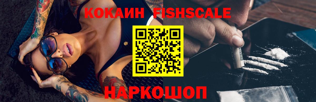 КОКАИН Перу Сунжа