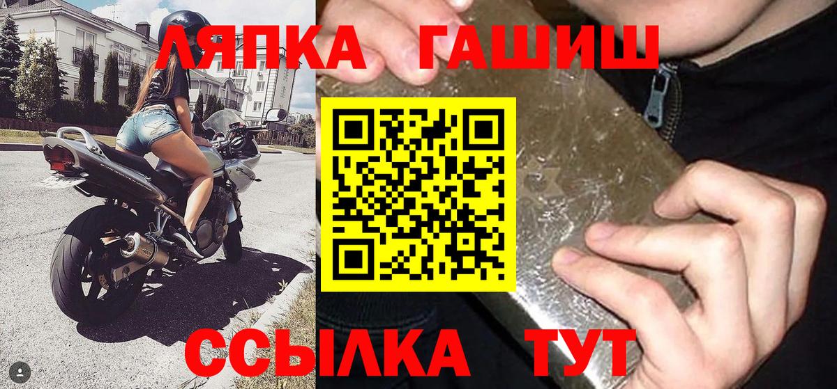 Сунжа  ГАШ хэш  Гашиш AMNESIA HAZE  Вход с VPN 