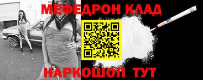 бутик Волжск