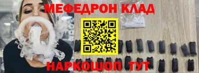 MDMA Premium VHQ Волгодонск