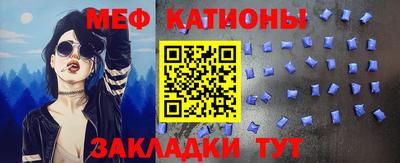 бутик Волжск