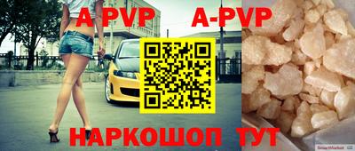 бутик Волжск