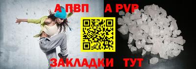 бутик Волжск