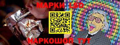 бутик Волжск