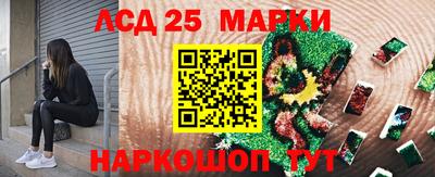 бутик Волжск
