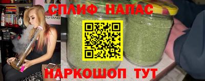 бутик Волжск