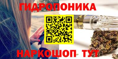 бутик Волжск