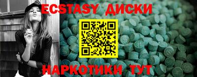 бутик Волжск
