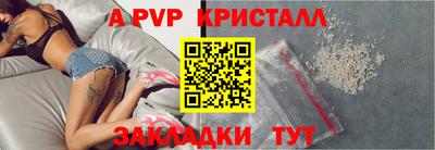 герыч Волжский
