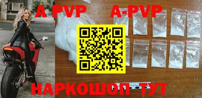 MDMA Premium VHQ Волгодонск