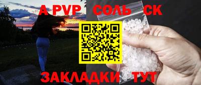 герыч Волжский