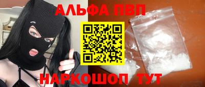 MDMA Premium VHQ Волгодонск