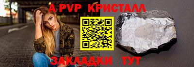 бутик Волжск