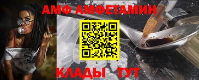 MDMA Premium VHQ Волгодонск