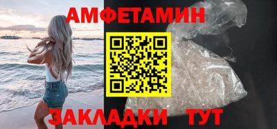 герыч Волжский