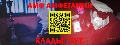 герыч Волжский