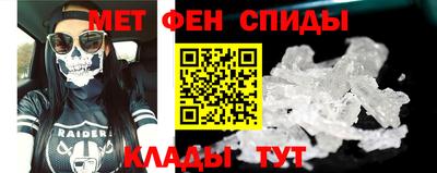 герыч Волжский