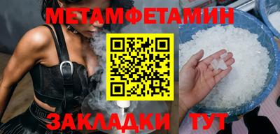 MDMA Premium VHQ Волгодонск