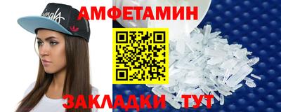 герыч Волжский