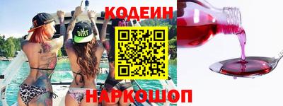 герыч Волжский