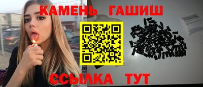 герыч Волжский