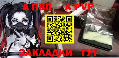 бутик Волжск