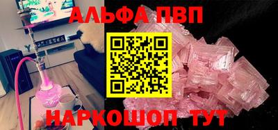бутик Волжск