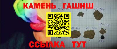 герыч Волжский