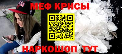 герыч Волжский