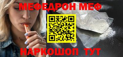 бутик Волжск