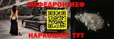 бутик Волжск