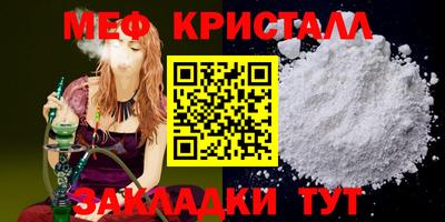 MDMA Premium VHQ Волгодонск