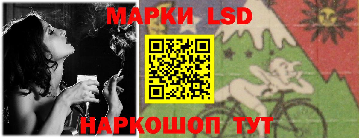 Лсд 25 экстази ecstasy Сунжа