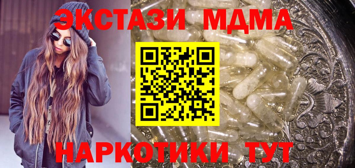 Сунжа  MDMA  МДМА Molly  Вход с VPN  МДМА кристаллы 