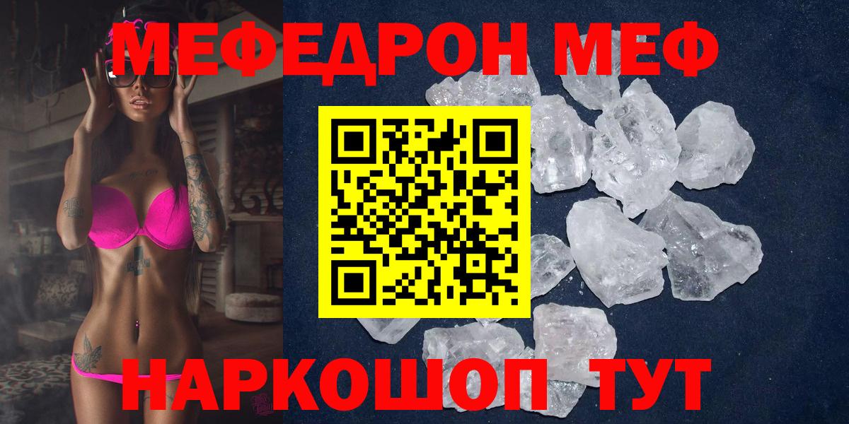 МЯУ-МЯУ  МЯУ-МЯУ 4 MMC  Вход с VPN  Сунжа  МЕФ VHQ 