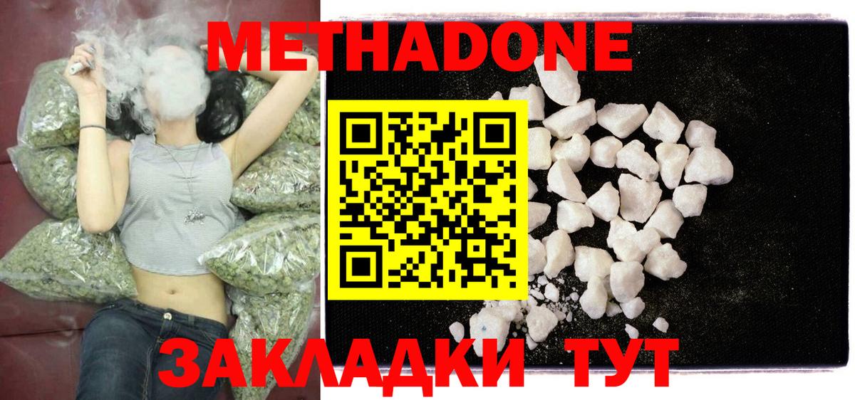 Метадон VHQ Сунжа