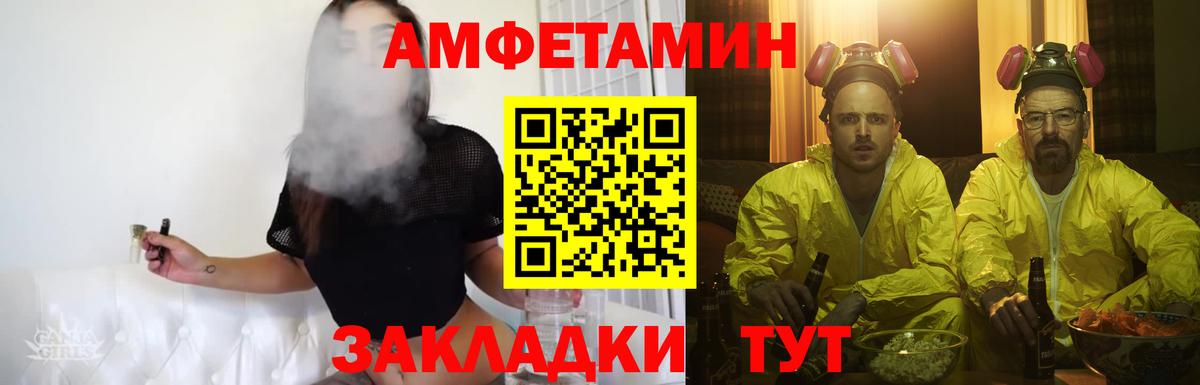 Сунжа  Первитин витя  Первитин витя  Вход с VPN 