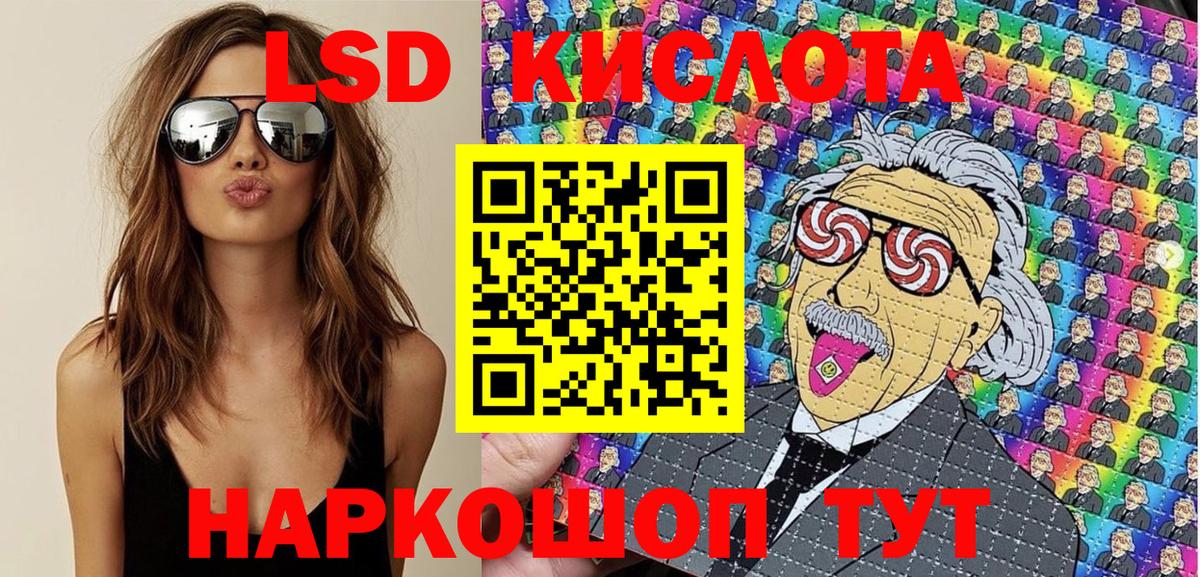 Марки 25I-NBOMe 1500мкг  Марки 25I-NBOMe 1500мкг  Марки 25I-NBOMe  Сунжа  Вход с VPN 