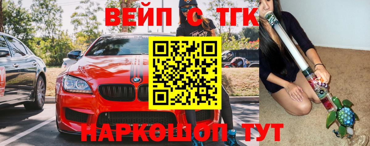 Дистиллят ТГК концентрат Сунжа
