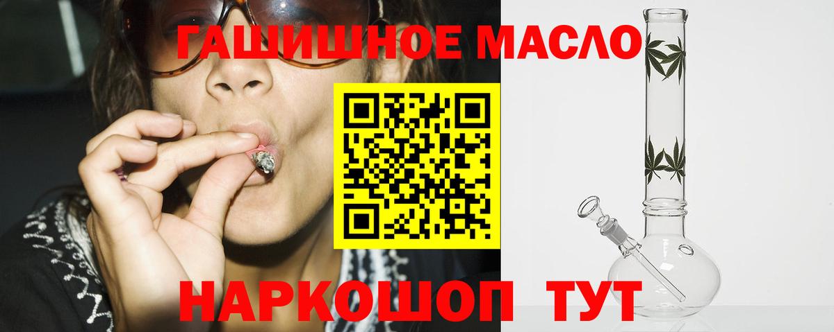 Дистиллят ТГК вейп с тгк  Вход с VPN  Сунжа  Дистиллят ТГК концентрат 