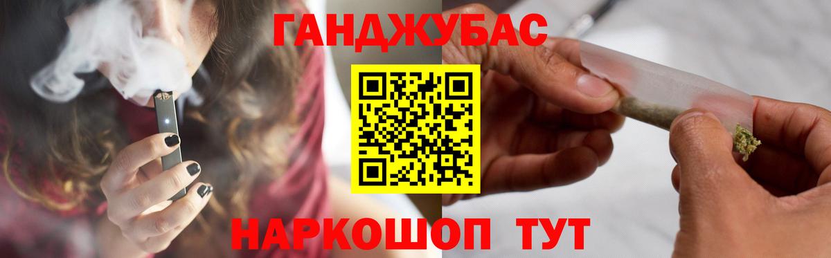 Бошки Шишки SATIVA & INDICA Сунжа